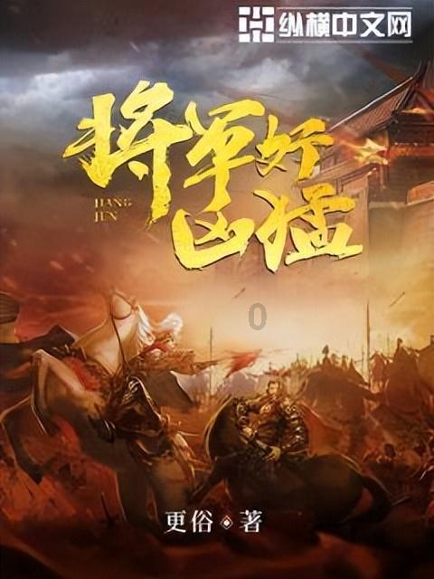 天启联盟