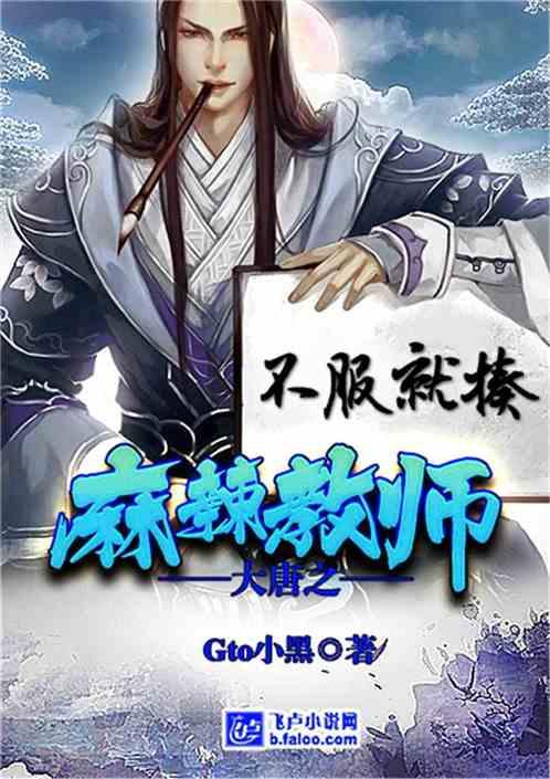 《足球世界的“龙象之争”:中国国家足球队与印度国家足球队的较量》