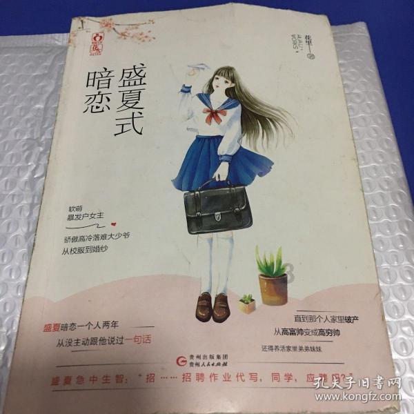 忻府区：牛朝旭调研督导火灾隐患排查整治工作